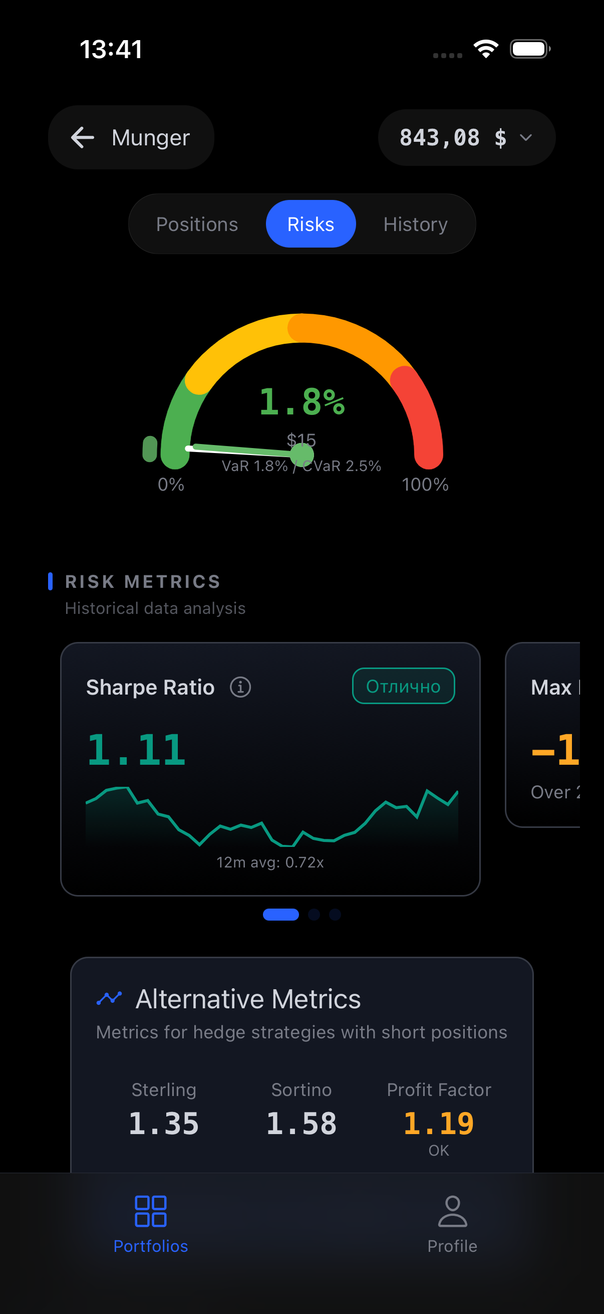 RiskOfficer | Stellar Launch