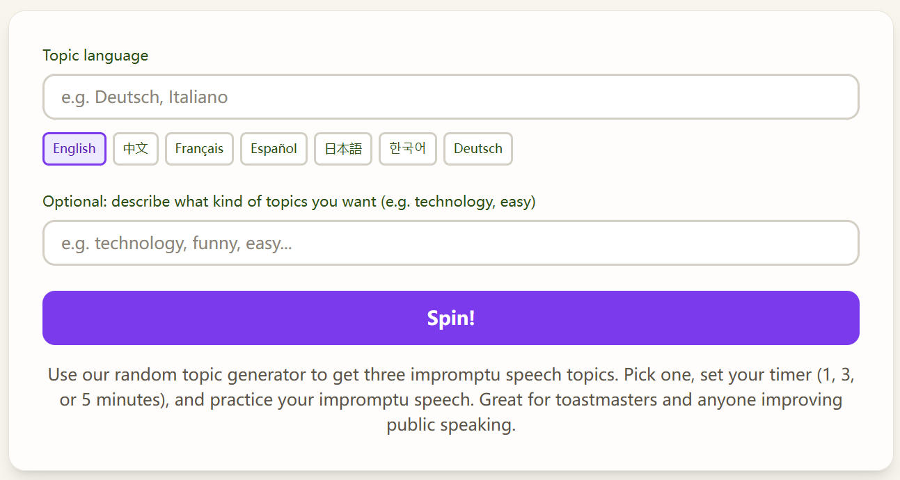 Speech Topic Generator | Stellar Launch